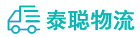 重庆到连南瑶族自治县物流公司